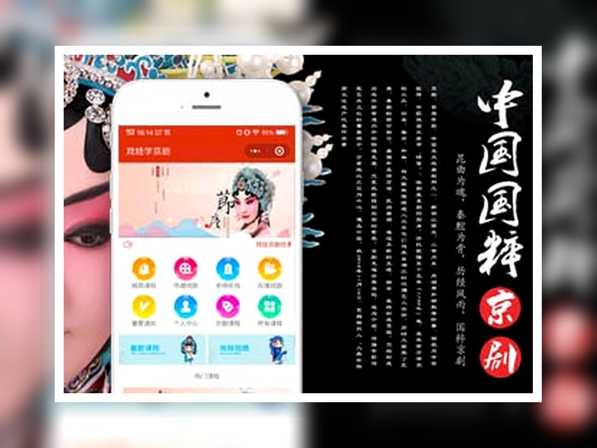 健康管理服务 APP界面截图