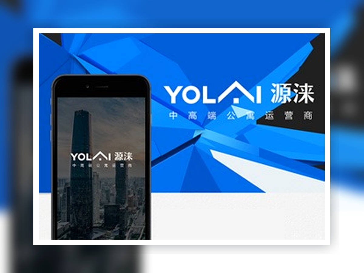 工业巡检作业 APP界面截图