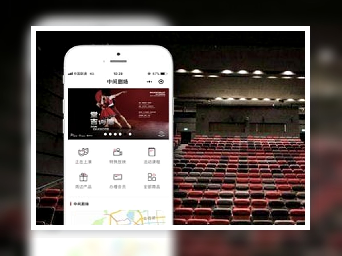 跨境供应链协同 APP界面截图