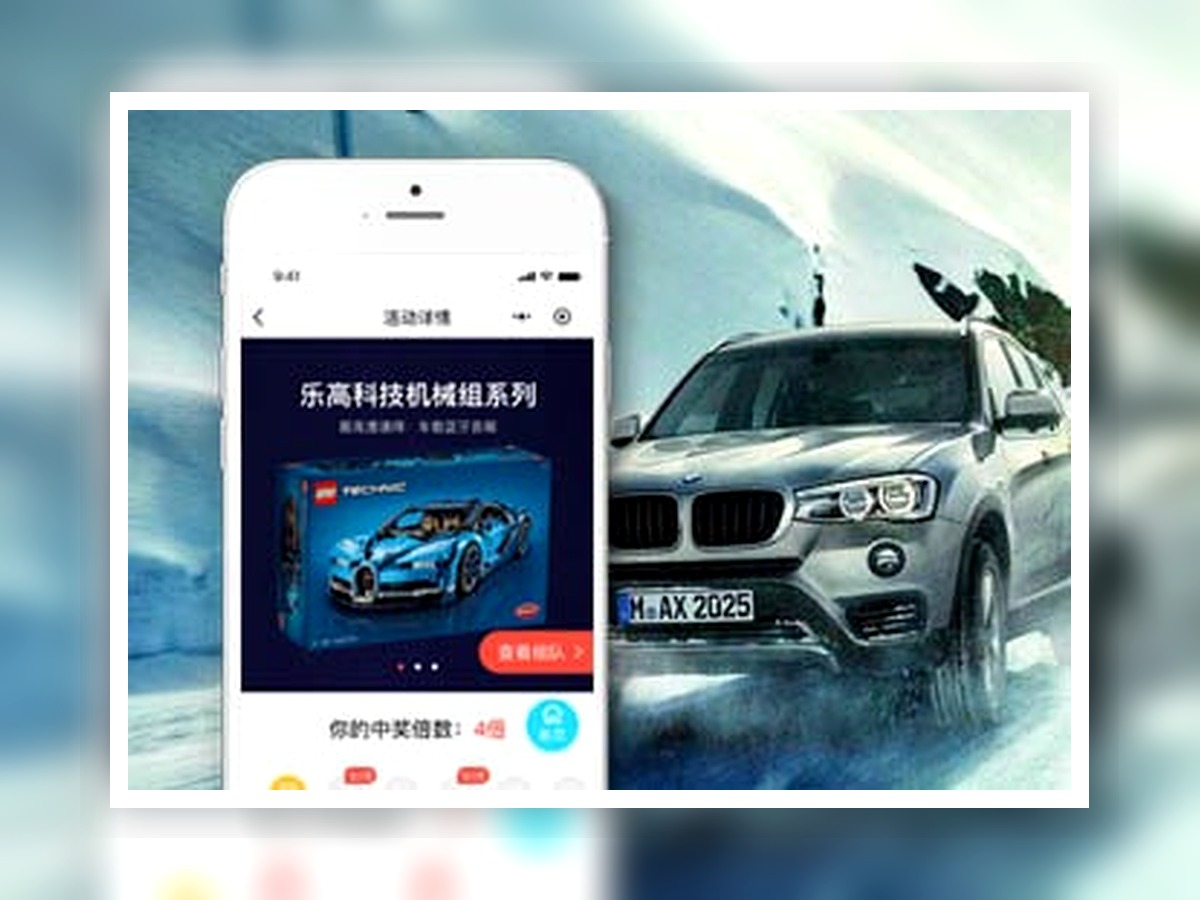 文旅预订服务 APP界面截图