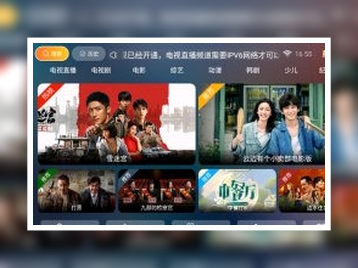 跨境出海产品站页面截图