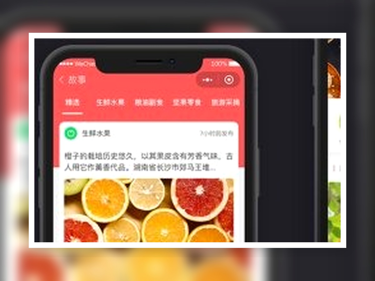 餐饮会员小程序界面截图