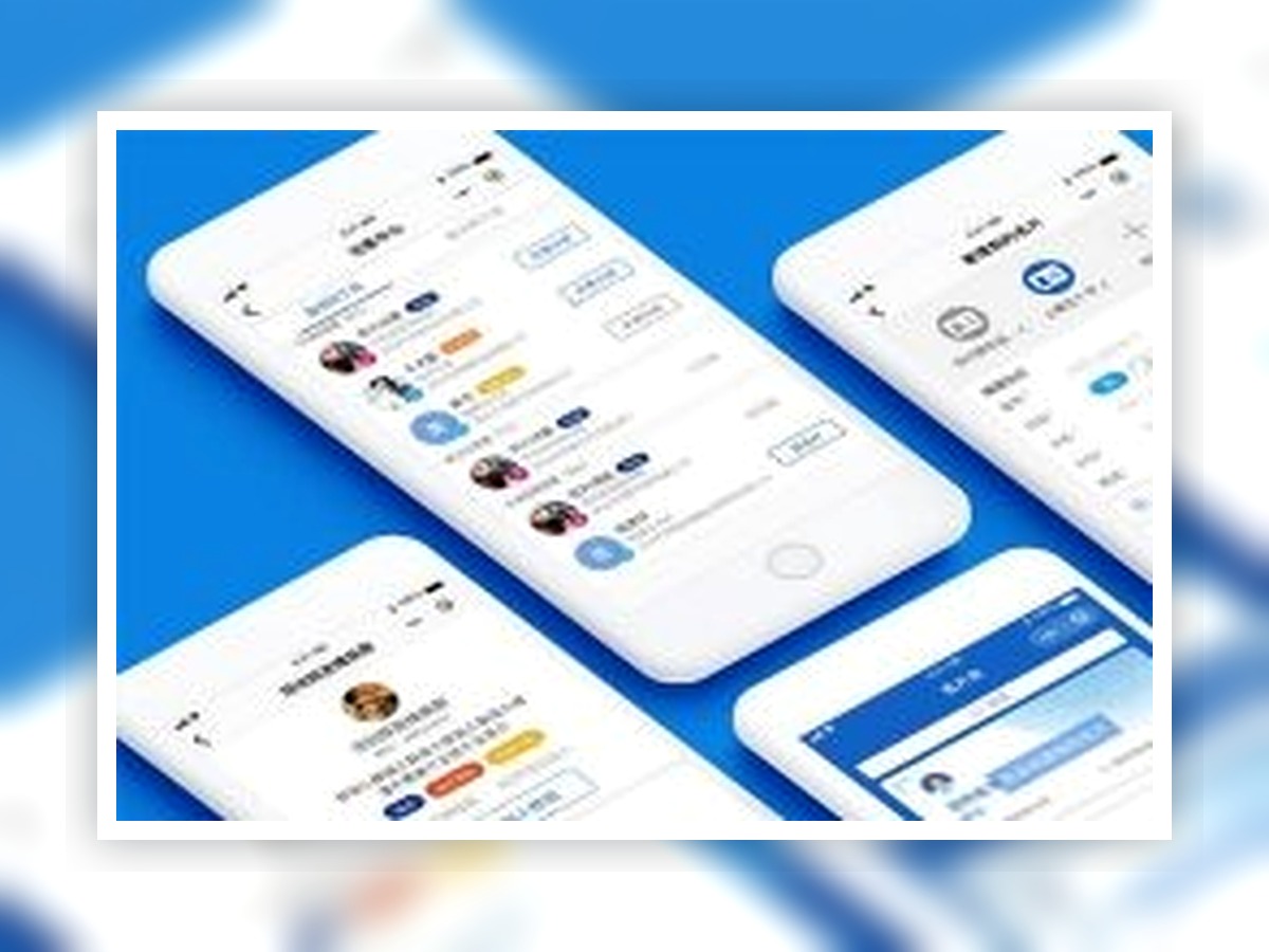 招聘服务小程序界面截图